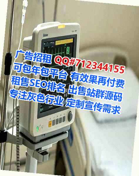 新县试管婴儿传媒门市部